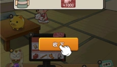 摆摊日记免广告版 截图