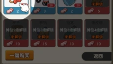 摆摊日记免广告版 截图