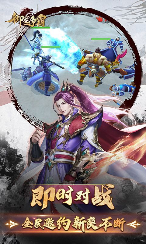 御龙争霸小7版