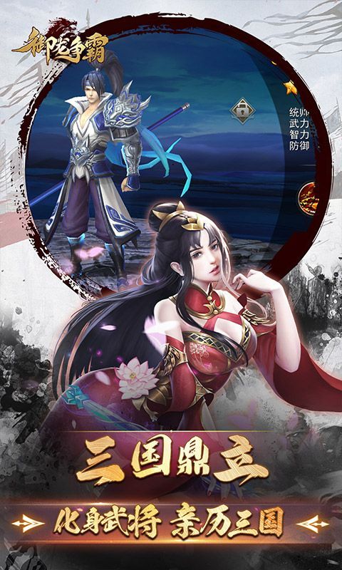御龙争霸小7版
