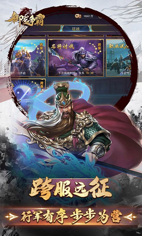 御龙争霸小7版