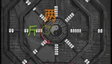 纸嫁衣2奘铃村无广告版 截图
