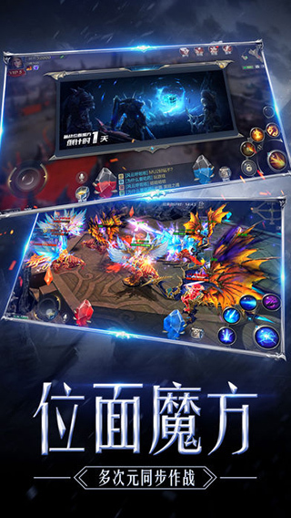 奇迹MU正版