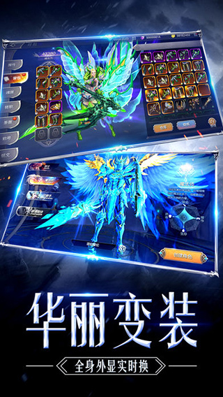 奇迹MU正版