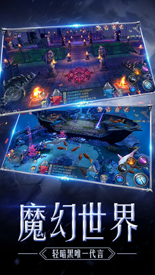 奇迹MU正版