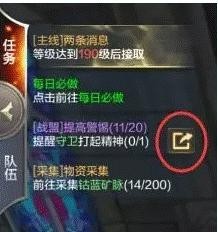 奇迹MU正版