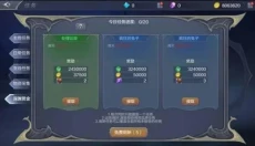 奇迹MU正版 截图