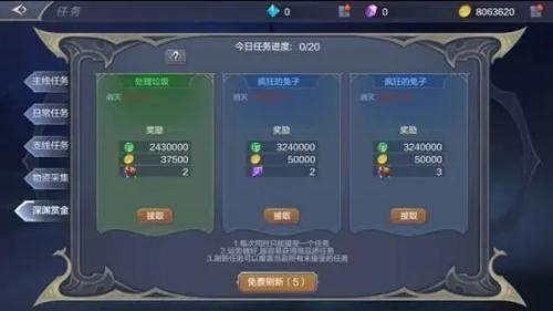 奇迹MU正版
