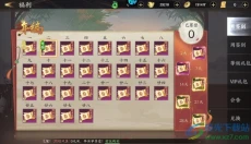 仙魔战场 截图