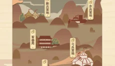 万岁爷模拟器最新版 截图