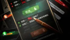 探魇 截图