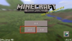 我的世界0.14 截图