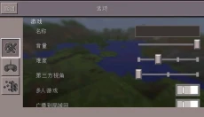 我的世界0.14 截图