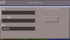 我的世界0.14 截图