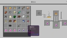 我的世界0.14 截图