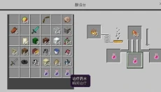 我的世界0.14 截图