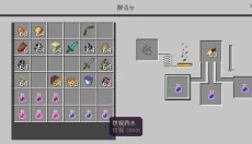 我的世界0.14 截图