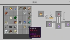 我的世界0.14 截图