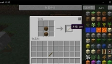 我的世界0.14 截图