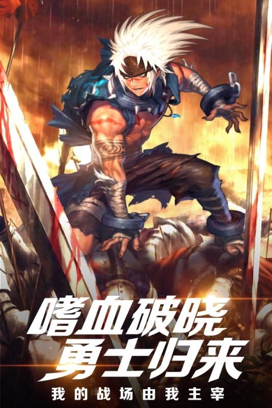 风暴大陆