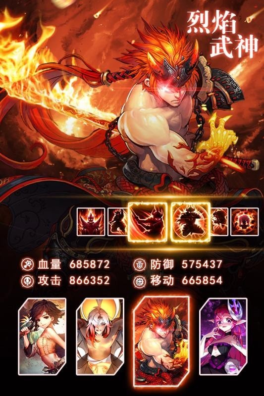 风暴大陆