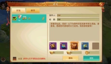 百战天下手游 截图