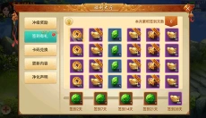 百战天下手游 截图