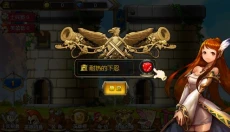 英雄世界 截图