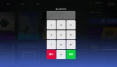 bhoppro 截图