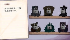 艾琳娜的焦虑正版 截图