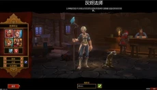 火炬之光2单机版 截图
