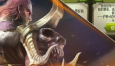 火炬之光2单机版 截图