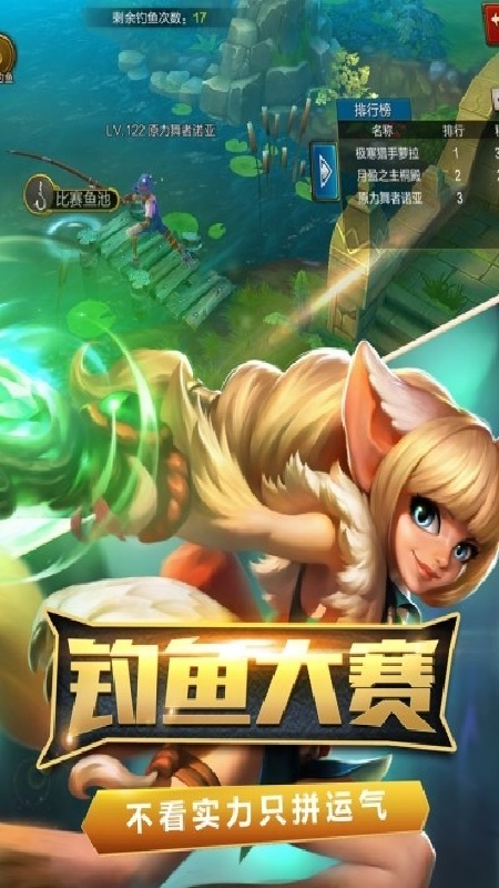 火炬之光2单机版