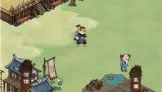 御剑江湖手游 截图
