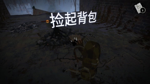 坠落生存安卓版