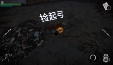 坠落生存安卓版 截图