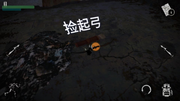 坠落生存安卓版