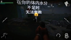 坠落生存安卓版 截图