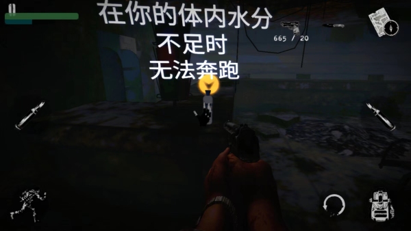 坠落生存安卓版