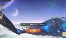 剑魂online正版 截图