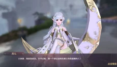 剑魂online正版 截图