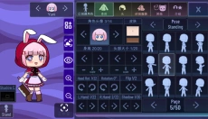 加查薰衣草中文版 截图