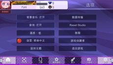 加查薰衣草中文版 截图