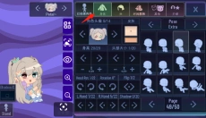 加查薰衣草中文版 截图