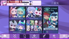 加查薰衣草中文版 截图