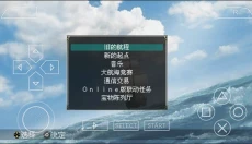 大航海时代4安卓 截图