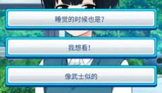 少年与面包 截图