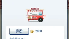 少年与面包 截图