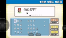 口袋妖怪叶绿版 截图