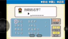 口袋妖怪叶绿版 截图